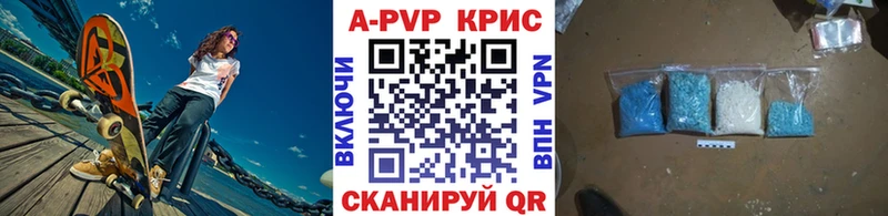Alpha-PVP кристаллы  Уржум 