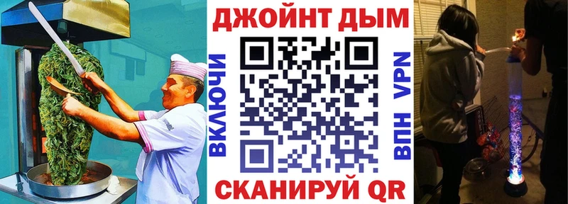 цены Уржум Canna-Cookies конопля