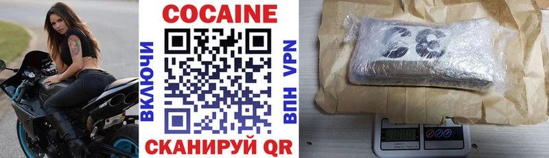 Cocaine Columbia  Уржум 