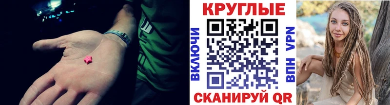 Ecstasy 280 MDMA  Уржум 
