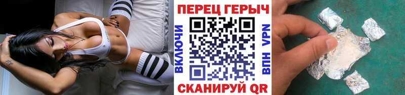 ГЕРОИН Афган  Уржум 