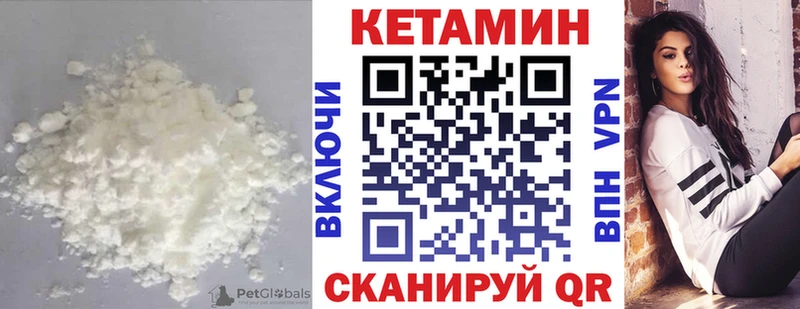 OMG ССЫЛКА  Уржум  Кетамин ketamine  как найти наркотики 