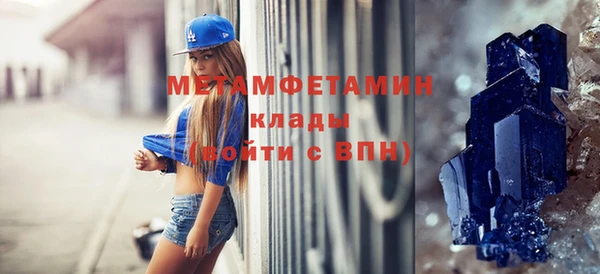 стаф Новокубанск