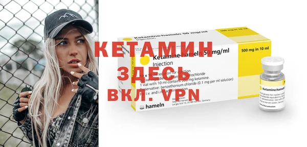 первитин Баксан