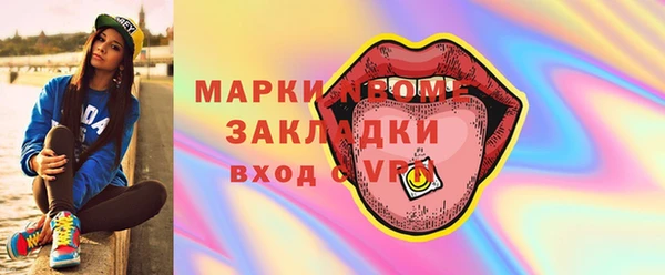 первитин Баксан
