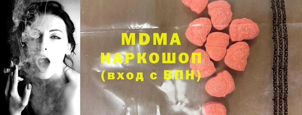 первитин Баксан