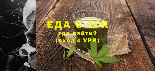 первитин Баксан