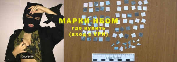 первитин Баксан
