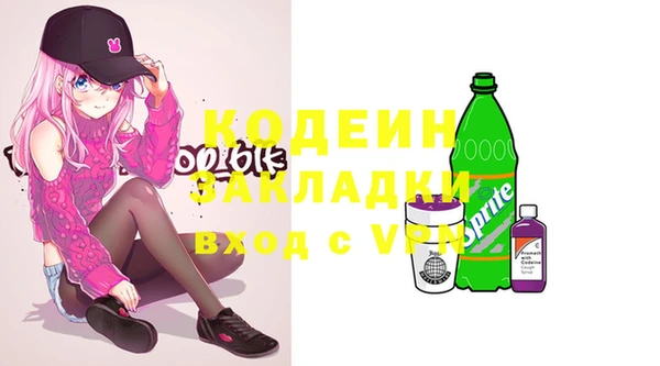 первитин Баксан