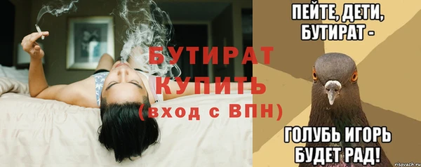 первитин Баксан