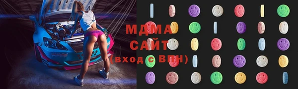 метадон Новозыбков