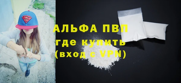 первитин Баксан