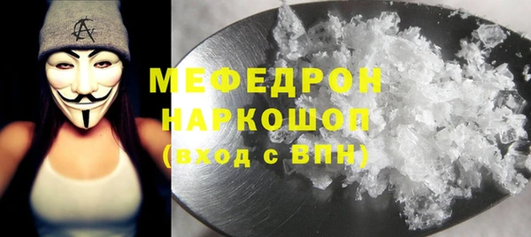 прущая мука Балабаново