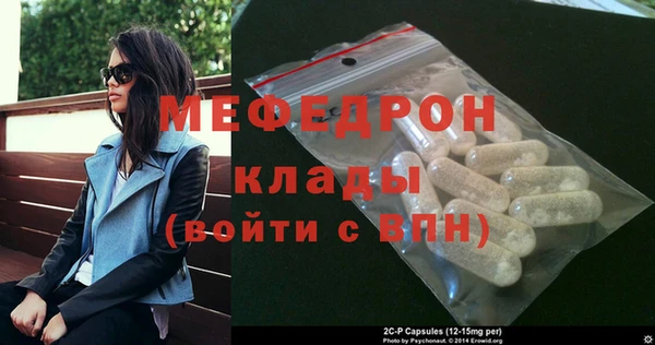 первитин Баксан