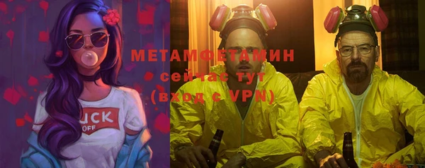 первитин Баксан