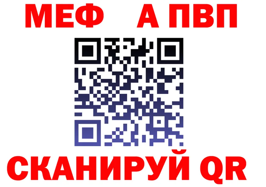 МЯУ-МЯУ мука зеркало shop hydra Уржум