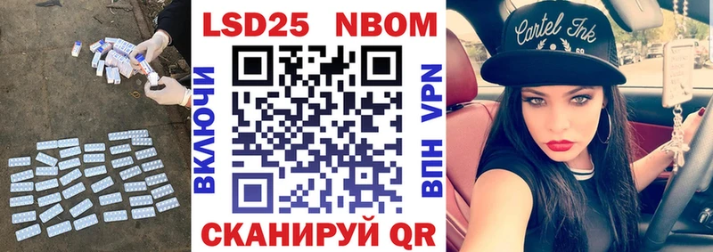 LSD-25 экстази ecstasy  купить закладку  Уржум 