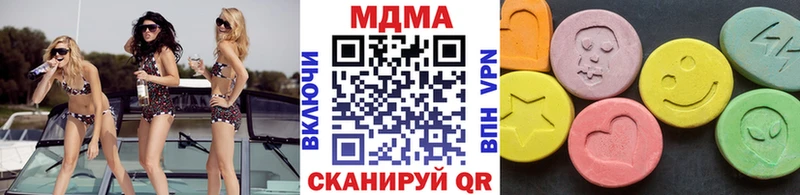 ОМГ ОМГ зеркало  где продают наркотики  Уржум  МДМА Molly 