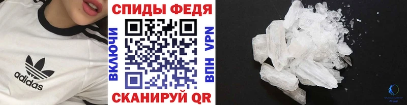 МЕТАМФЕТАМИН мет  дарнет шоп  Уржум 