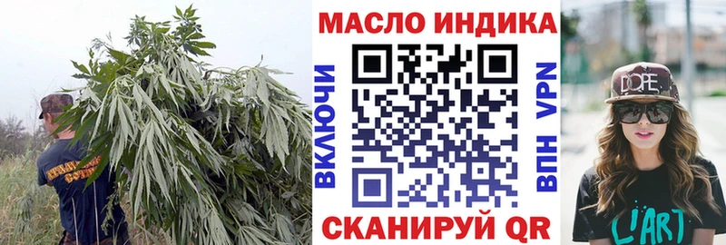 Дистиллят ТГК вейп  Уржум 