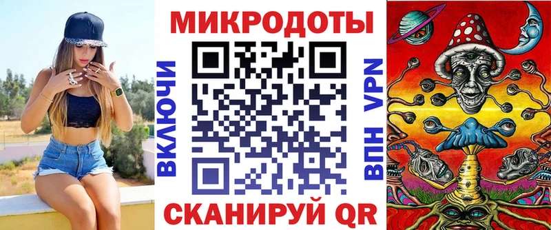 Галлюциногенные грибы MAGIC MUSHROOMS  где купить   блэк спрут ссылки  Уржум 
